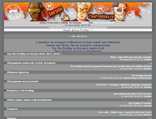 Tablet Screenshot of forum.theprodigy.ru
